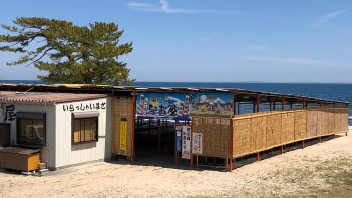 ハワイの山火事と葦簀茶屋