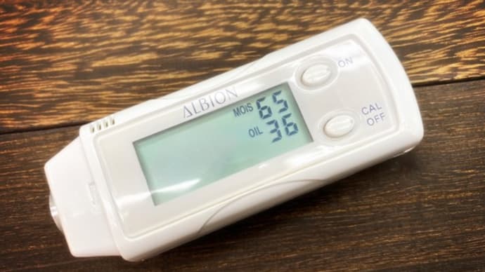 乾燥している方が増えています。