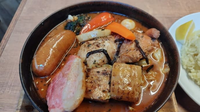 上川(37)スープカレー ~トマムの森~ GARAKU:肉祭り!スペシャルスープカレー
