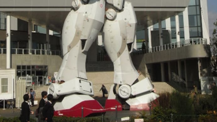 ガンダム