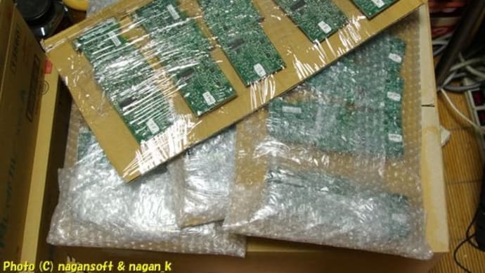 散財の記録、HP Proliant ML110 G6、RAIDカード沢山