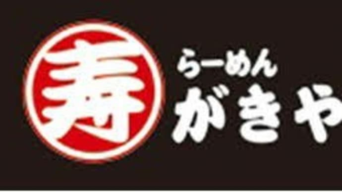 青春の『ワンコイン』 閑雲野鶴日記2022年(令和4年)2月13日(日)