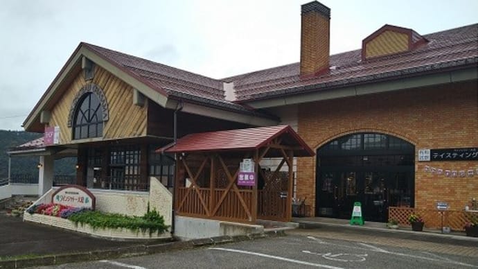 エーデルワイン