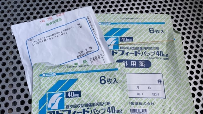 深浅、重軽。