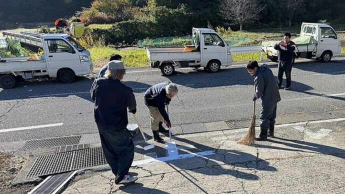 安曇野交通安全協会生坂支部のペイント作戦＆宇留賀上空からの風景