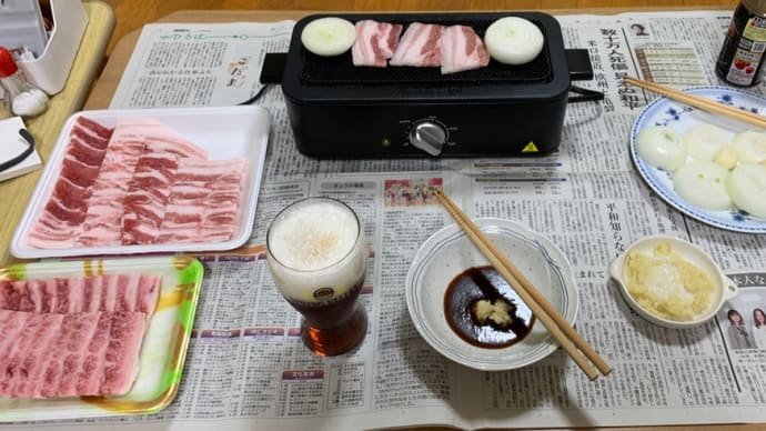 花金焼肉