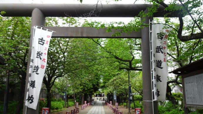 令和6年5月5日に勝矢祭が開催される！スポーツの復興の神、亀戸香取神社！