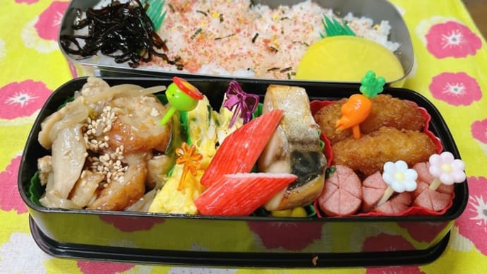晩御飯(2日分)とお弁当
