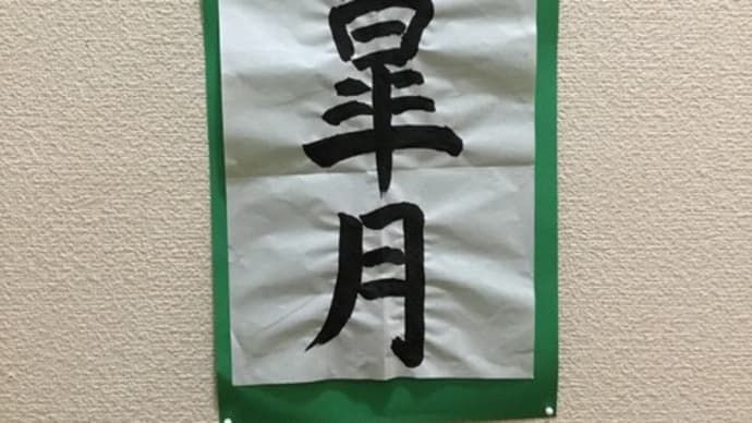 ☆藤まつり☆