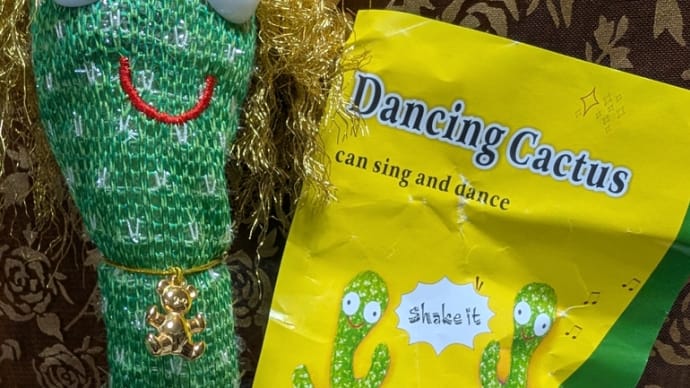 🌵踊るサボテン人形🎶