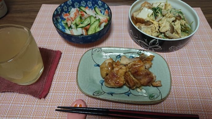 今夜のおかず 119