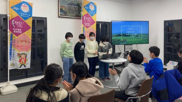 私の地域・歴史探訪〜第53回藤村学校 「新紺屋小学校5年生が調べた学校周辺の歴史」〜を開催しました。