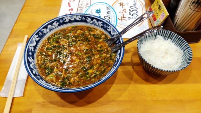 HEYジャン麺 ジャン麺+ライス