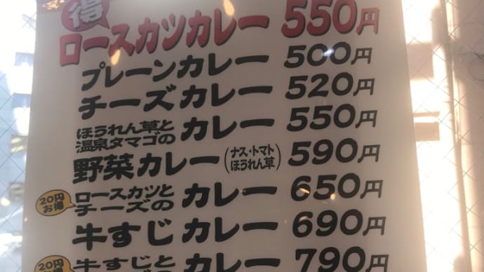 神田 花一
