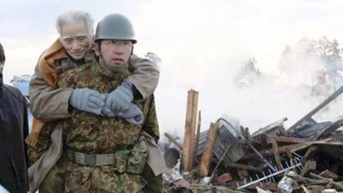 自衛隊の日