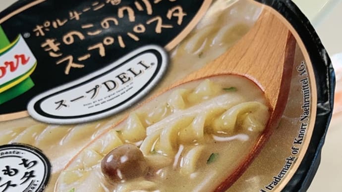 スープDELL大好き!なるほど話!