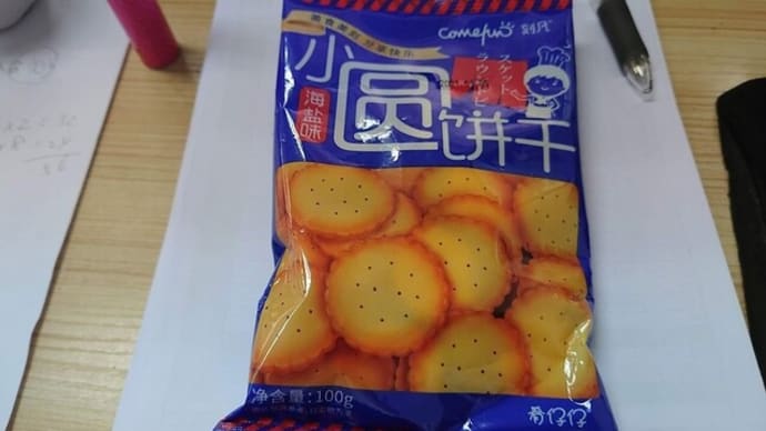 スケット ラウンドビ