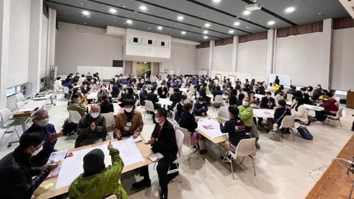 第15回 地域教育実践交流集会 3年ぶりの対面開催で感じる変化