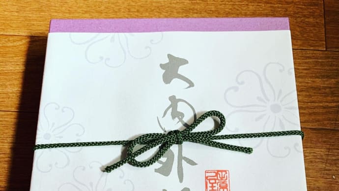 山口県山口市「田原屋」