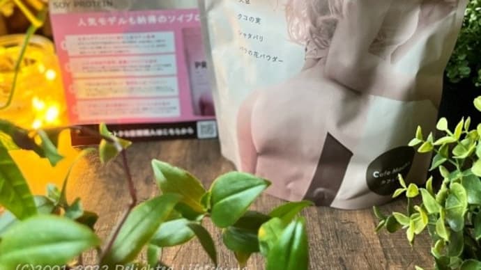 パーソナルジムBEYOND×ゆんころ ソイプロテイン