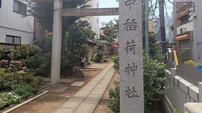 皆中稲荷神社参拝