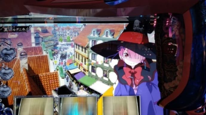都市伝説かと思ってた