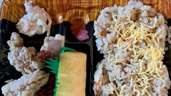 スーパーで買った♪お弁当(*^^*ゞ