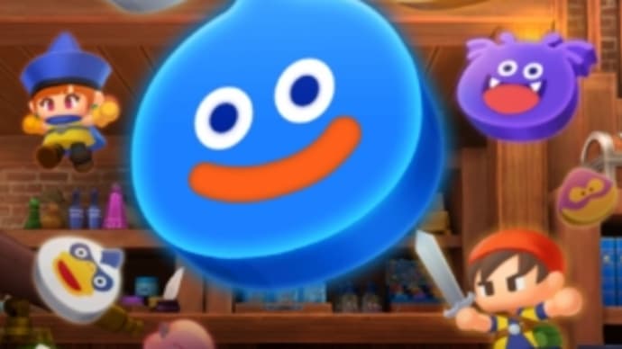 ドラゴンクエストけしケシ❗️