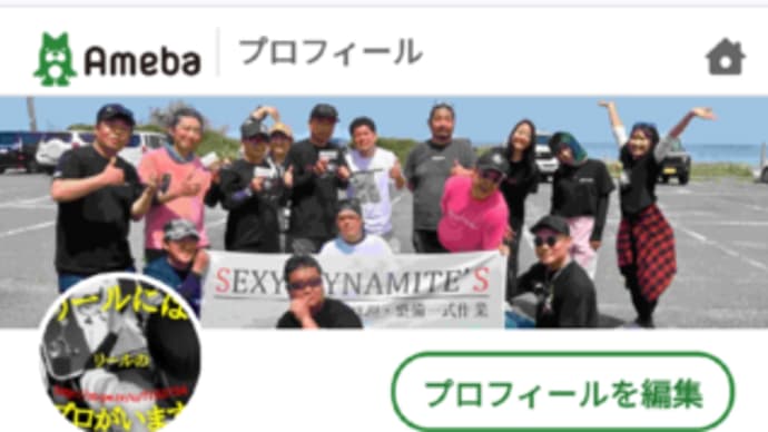 ブログ閉鎖のお知らせ。
