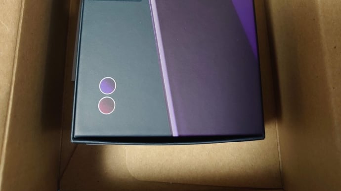 Moto g8 plus