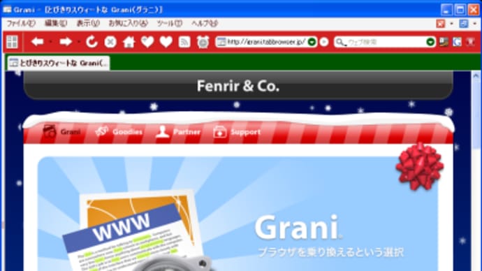 Grani