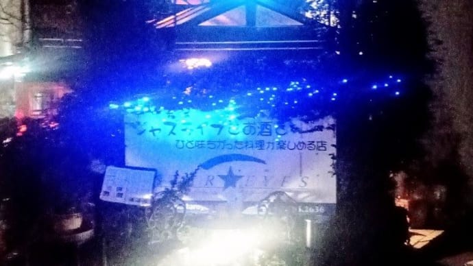塚本奈加のライブに行ってきました