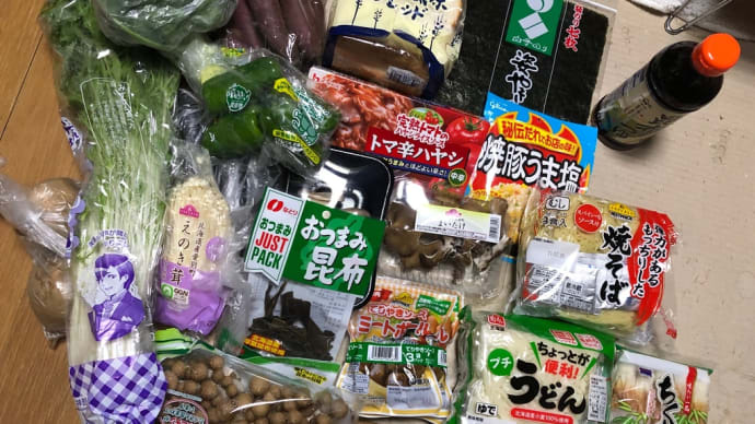 イオン 火曜市