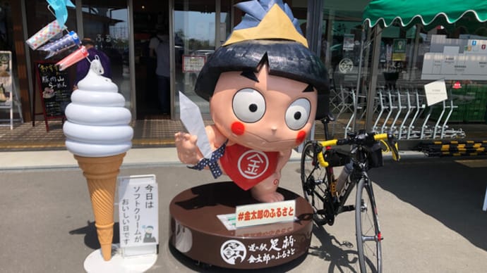 足柄峠からはこね金太郎ライン やっぱきついわ…