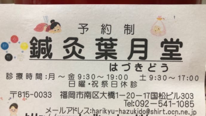 ご紹介