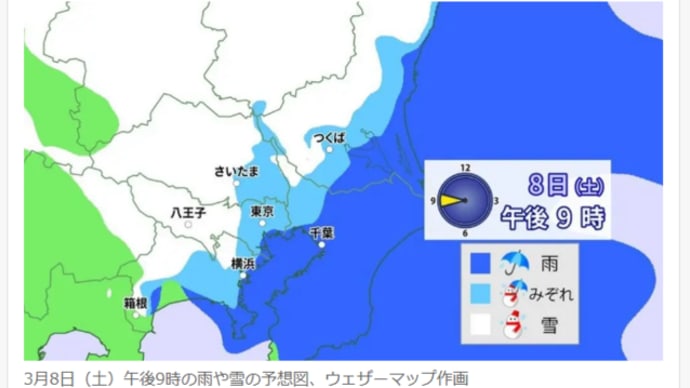 33年ぶりの雪
