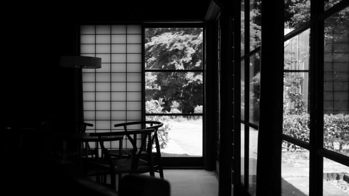 旧井上房一郎邸