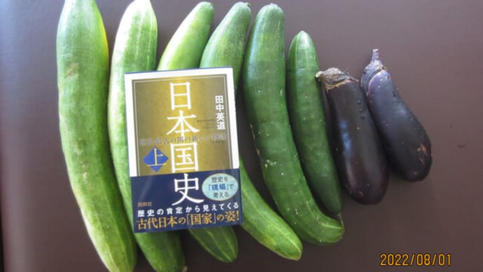営業日程のお知らせ(2022年8月~10月)