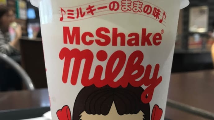 もう1か月以上前発売開始ですが、今頃。