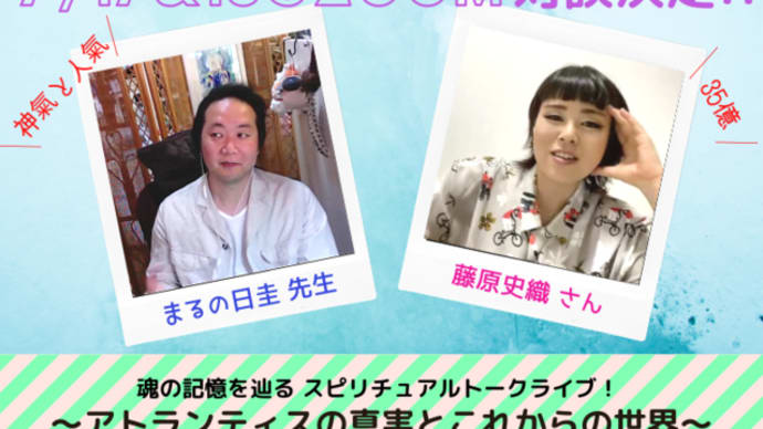 今月のワークショップとか対談とか