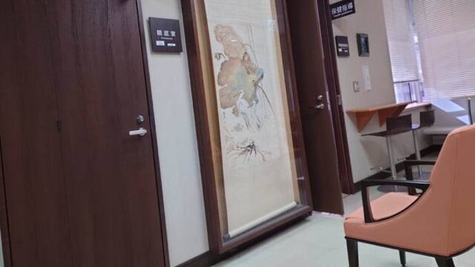 ◇健康診断