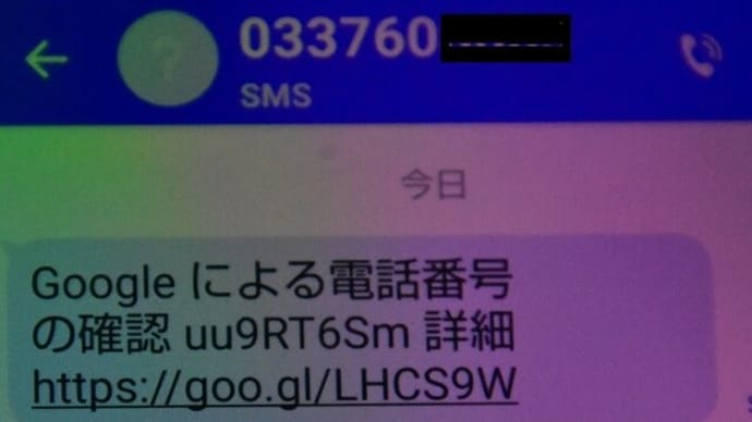 こんな一日に成りました。