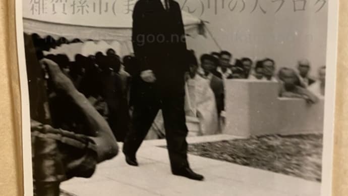 10・11月合併号-殉国七士廟竣工式写真