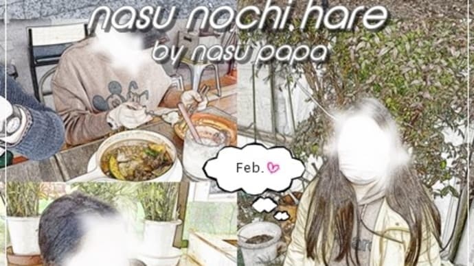 コロナツ - Precious Memories of the Year 2020 (Jan.-Jun.)
