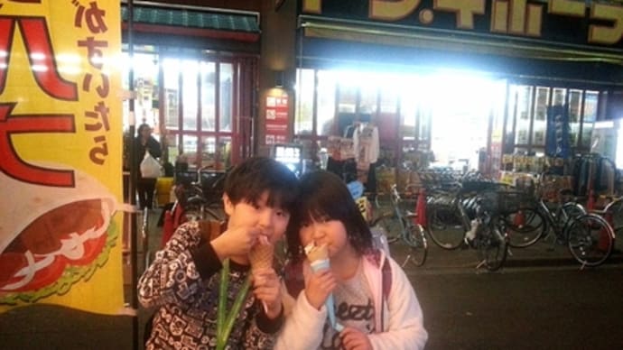 お年玉で