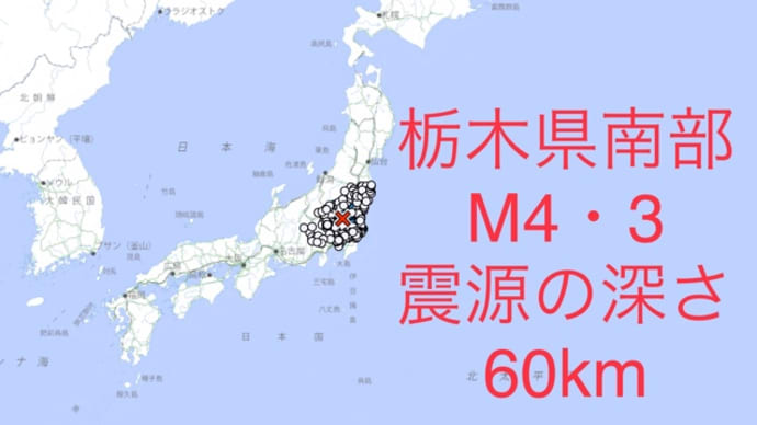 【地震・噴火フラグ】東京湾で震源の深さ130km地震発生。非常に強い地磁気嵐発生。