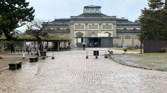 奈良国立博物館に行って来ました（令和04年11月23日）。