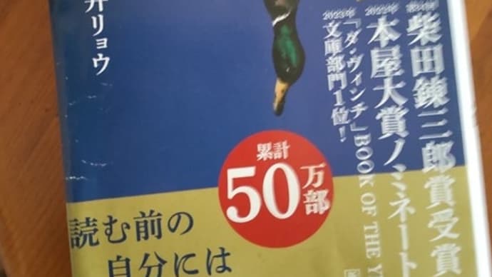 浅井リョウ「正欲」と映画「ヘアスプレー」の多様性 こんなの持って帰った