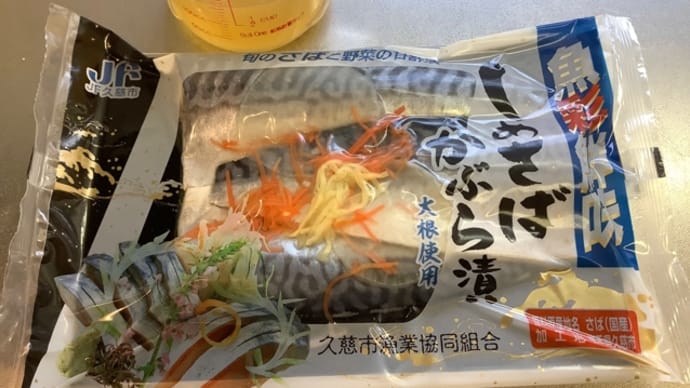 簡単サバ寿司(^.^)チラシ寿司も