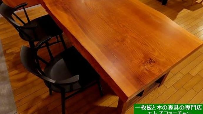 1955、【お勧めできそう】少し赤み色味がついてきたと思います。良き良きヤマザクラの一枚板です。一枚板と木の家具の専門店エムズファニチャーです。
